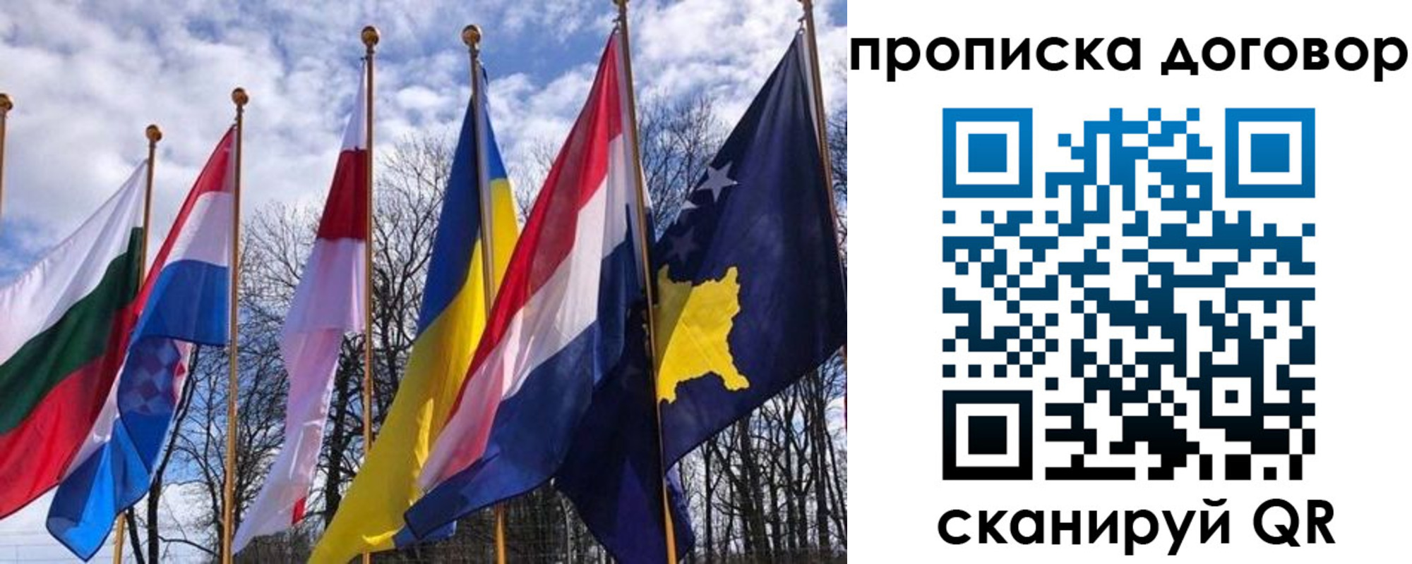пропишу в квартире в Дагестанских Огнях