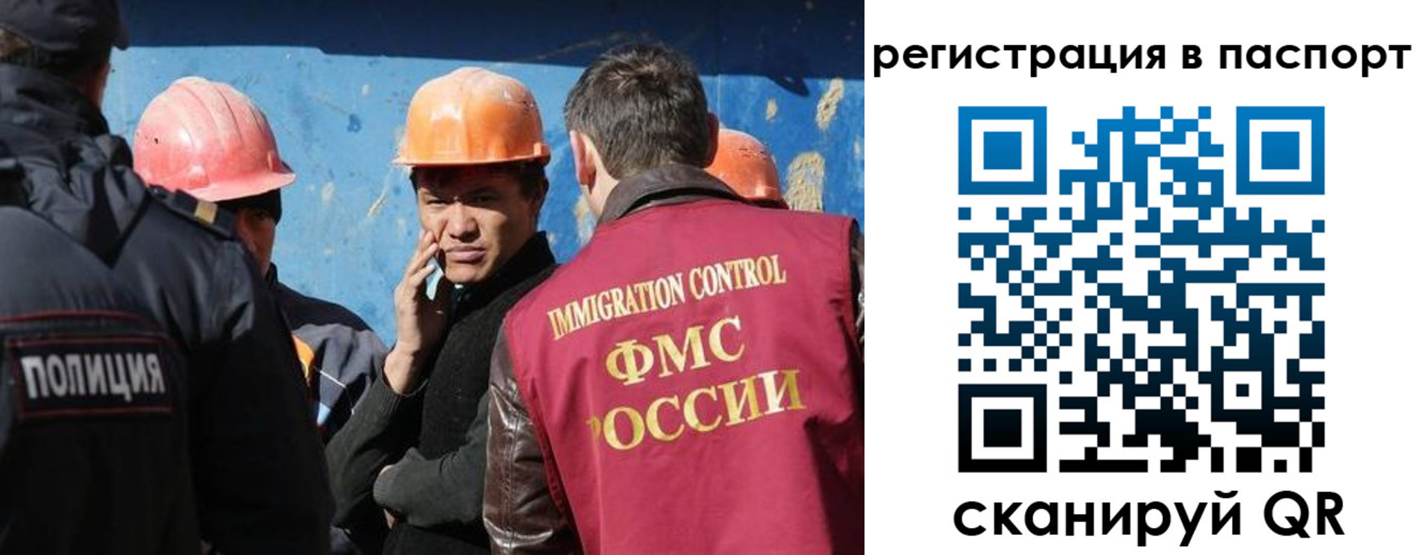 временная регистрация купить в Дагестанских Огнях