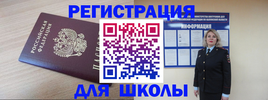 временная регистрация адрес в Дагестанских Огнях