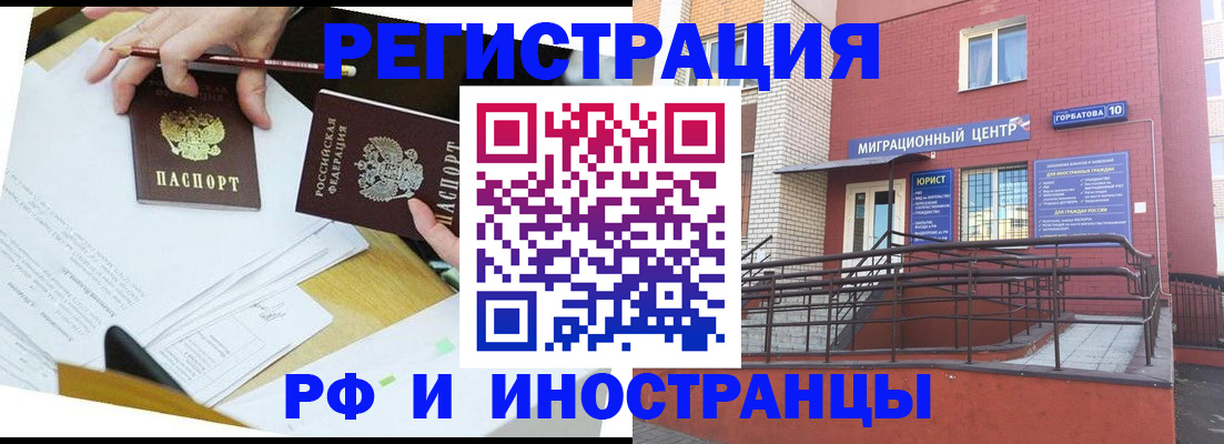 прописка ребенка в Дагестанских Огнях